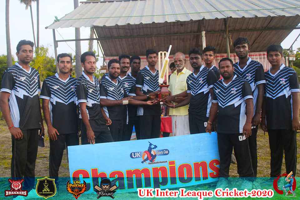 UK Sports Club -Upayakathirkamam- Puloly | Point Pedro