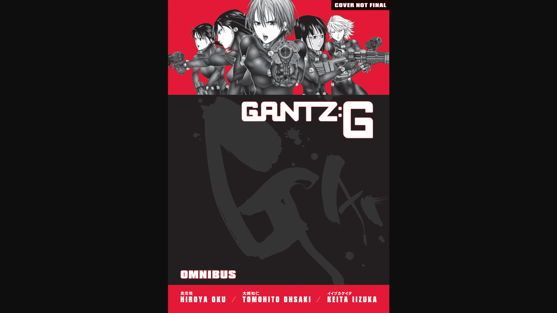 Gantz G omnibus by Hiroya Oku available for pre-order
