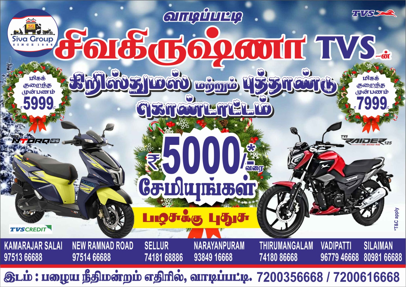 🎄✨ Celebrate this Christmas with Siva Krishna TVS! ✨🎄 Don't