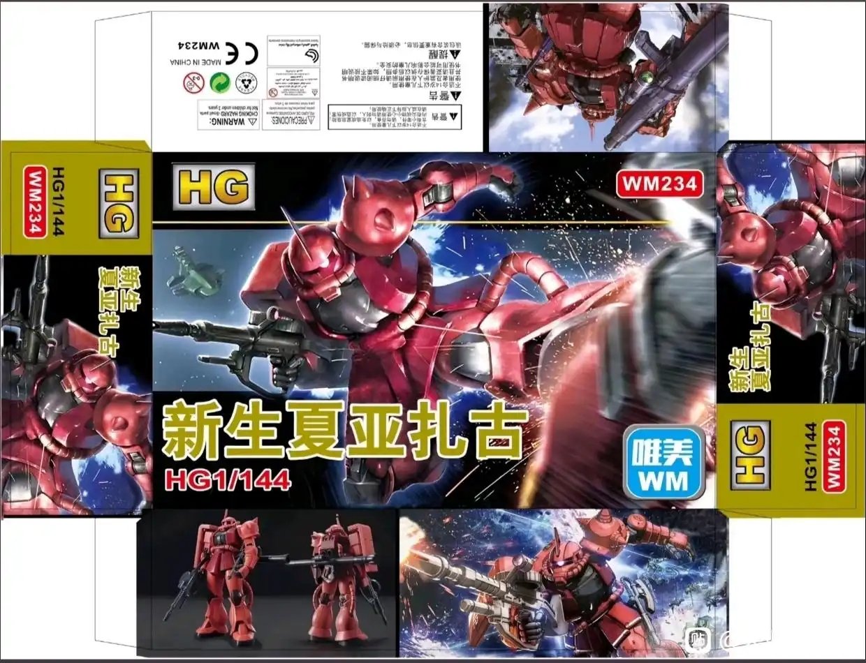 Rehaize 1/144 scale Wildfire model update