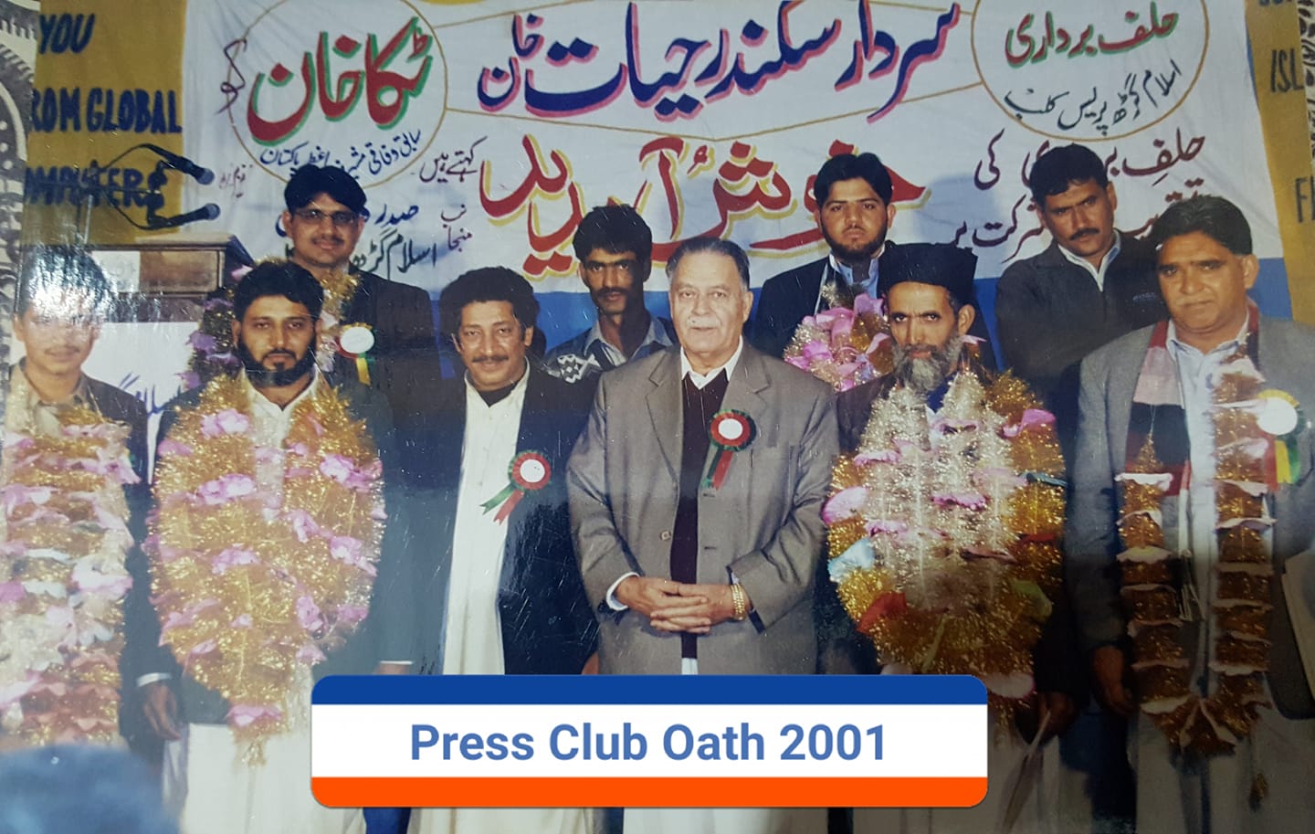 Raja Irfan Sadiq