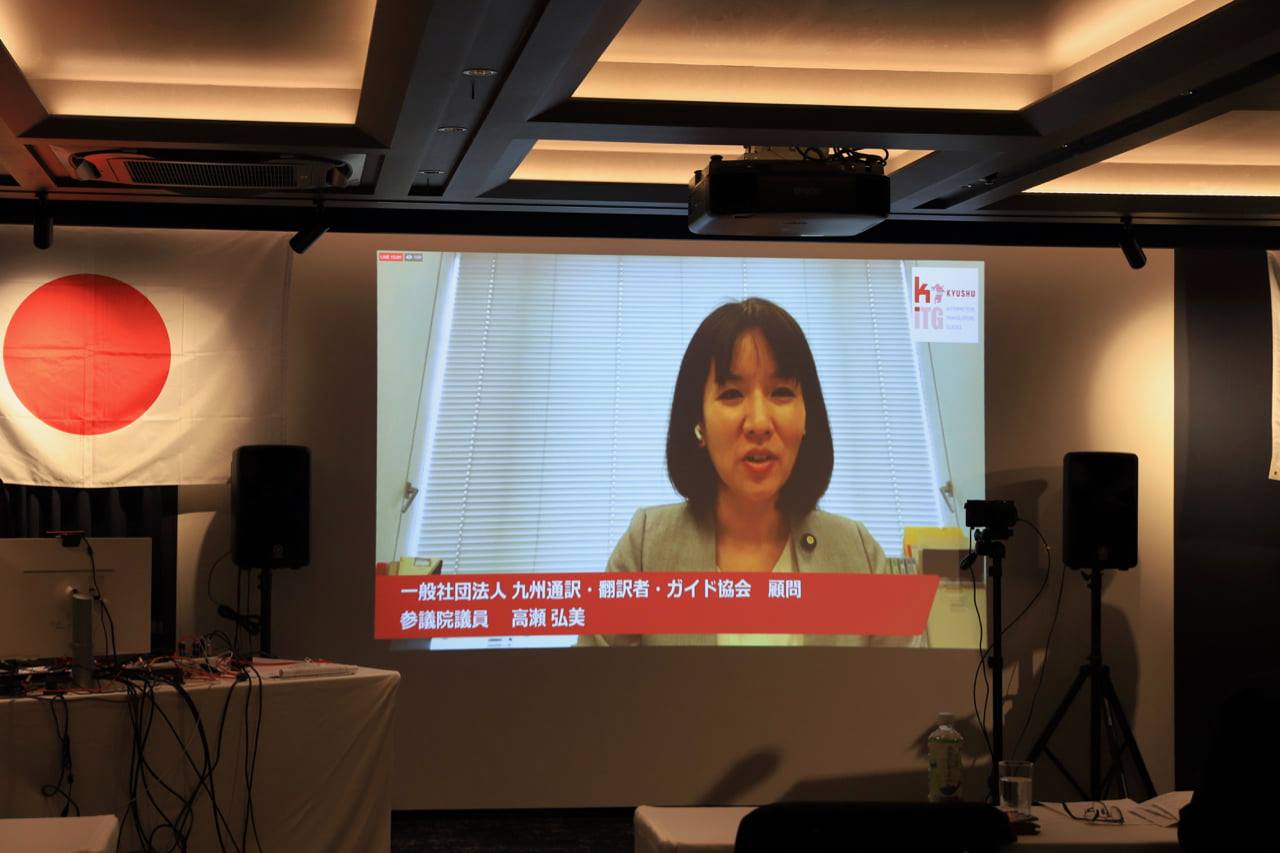 一般社団法人 九州通訳 翻訳者 ガイド協会 Posts Facebook