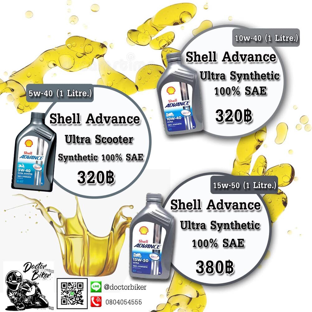 Doctor Biker - น้ำมันเครื่อง Shell สังเคราะห์แท้ 100%...