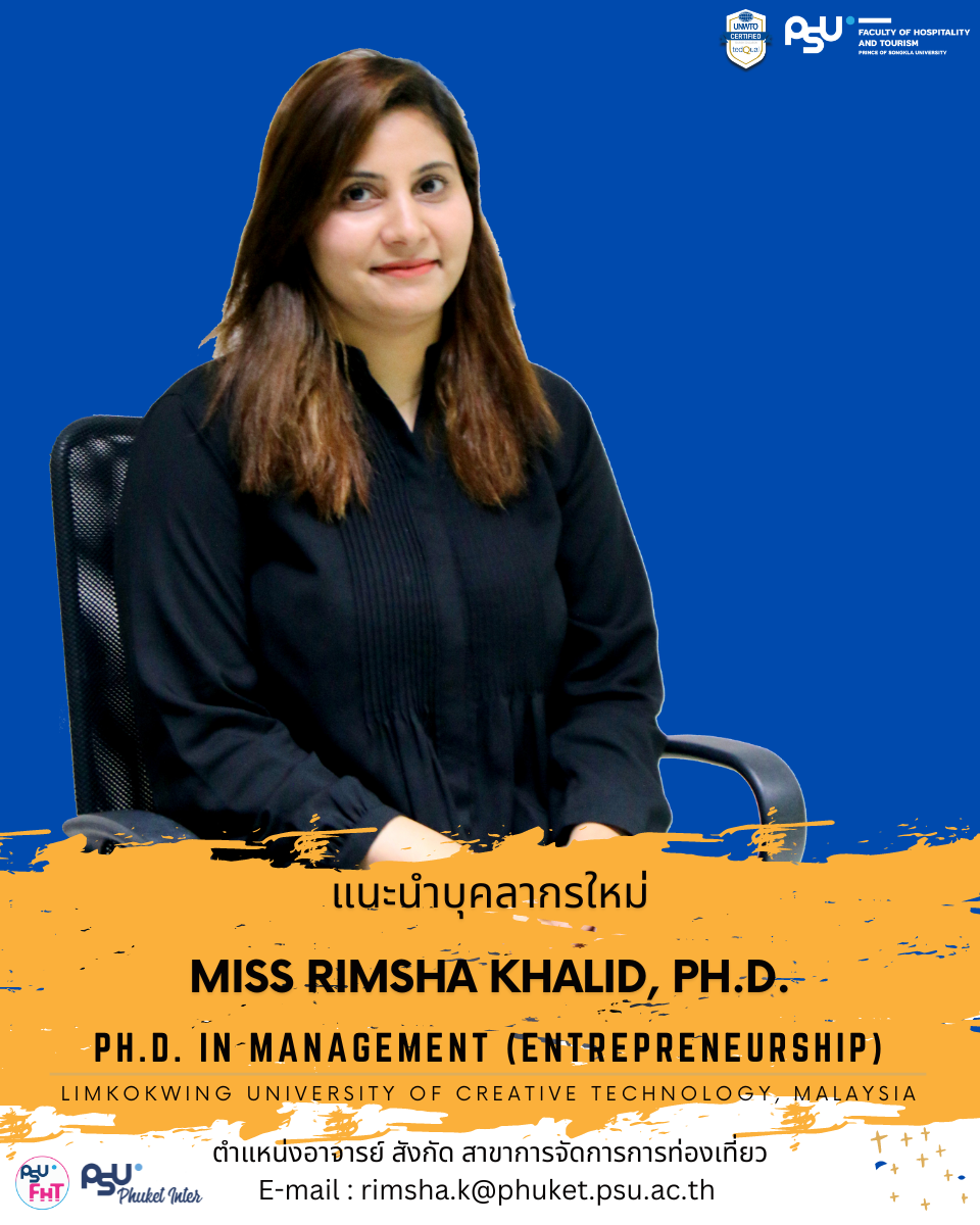 📌คณะการบร... - Faculty of Hospitality and Tourism, PSU(Phuket) | Facebook