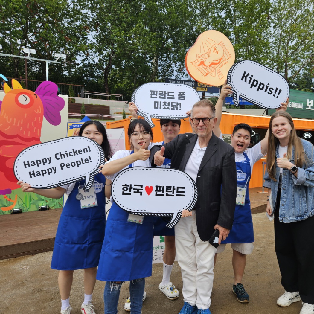 Daegu Korea - The Daegu CHIMAC Festival started in a great... | Facebook