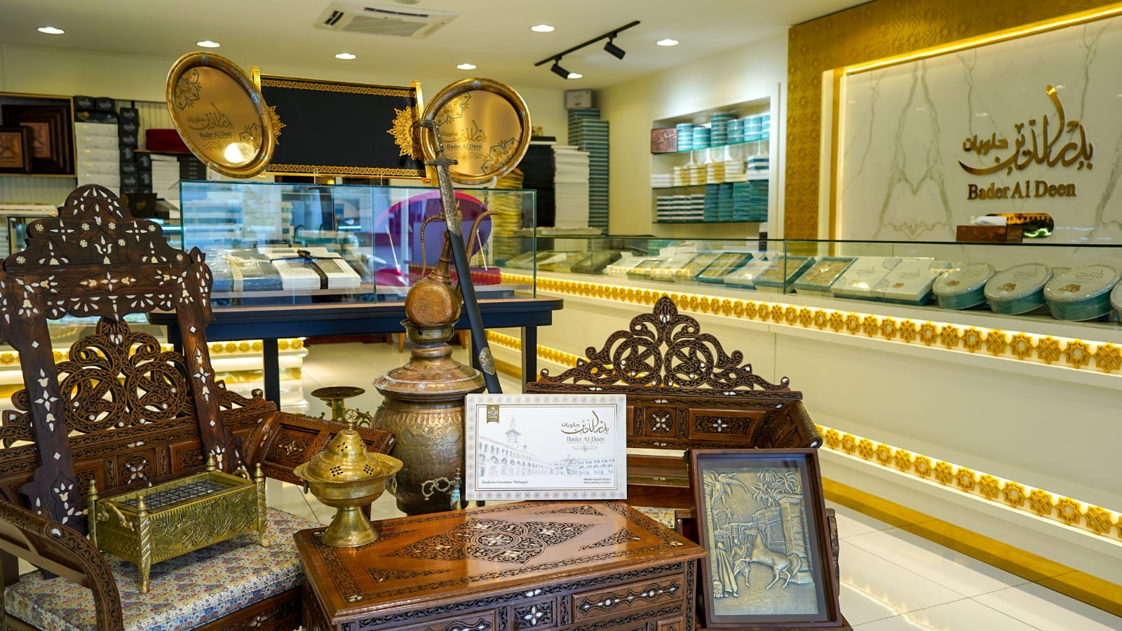 Bader Aldeen Sweets Muscat | Muscat