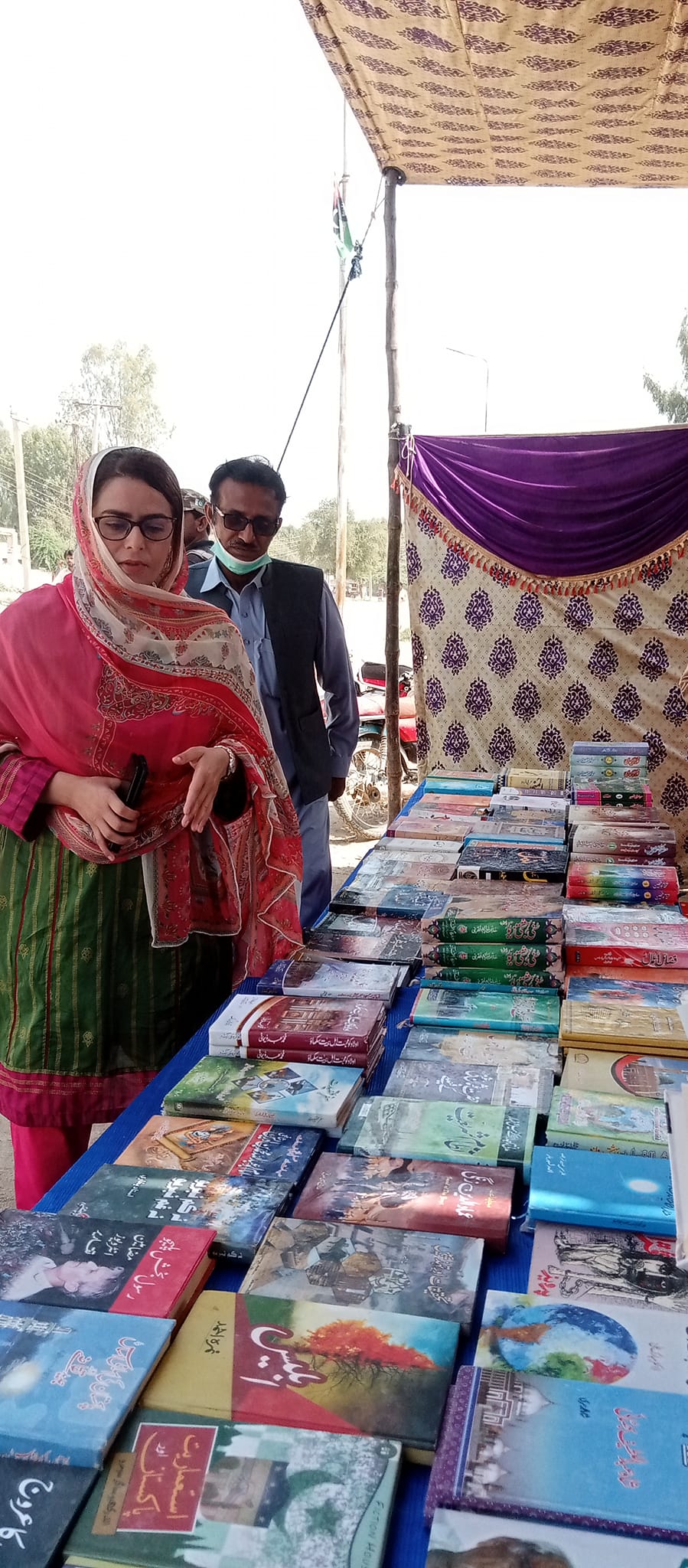 Awami Book House | Jacobabad