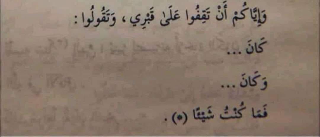 نورهان وليد