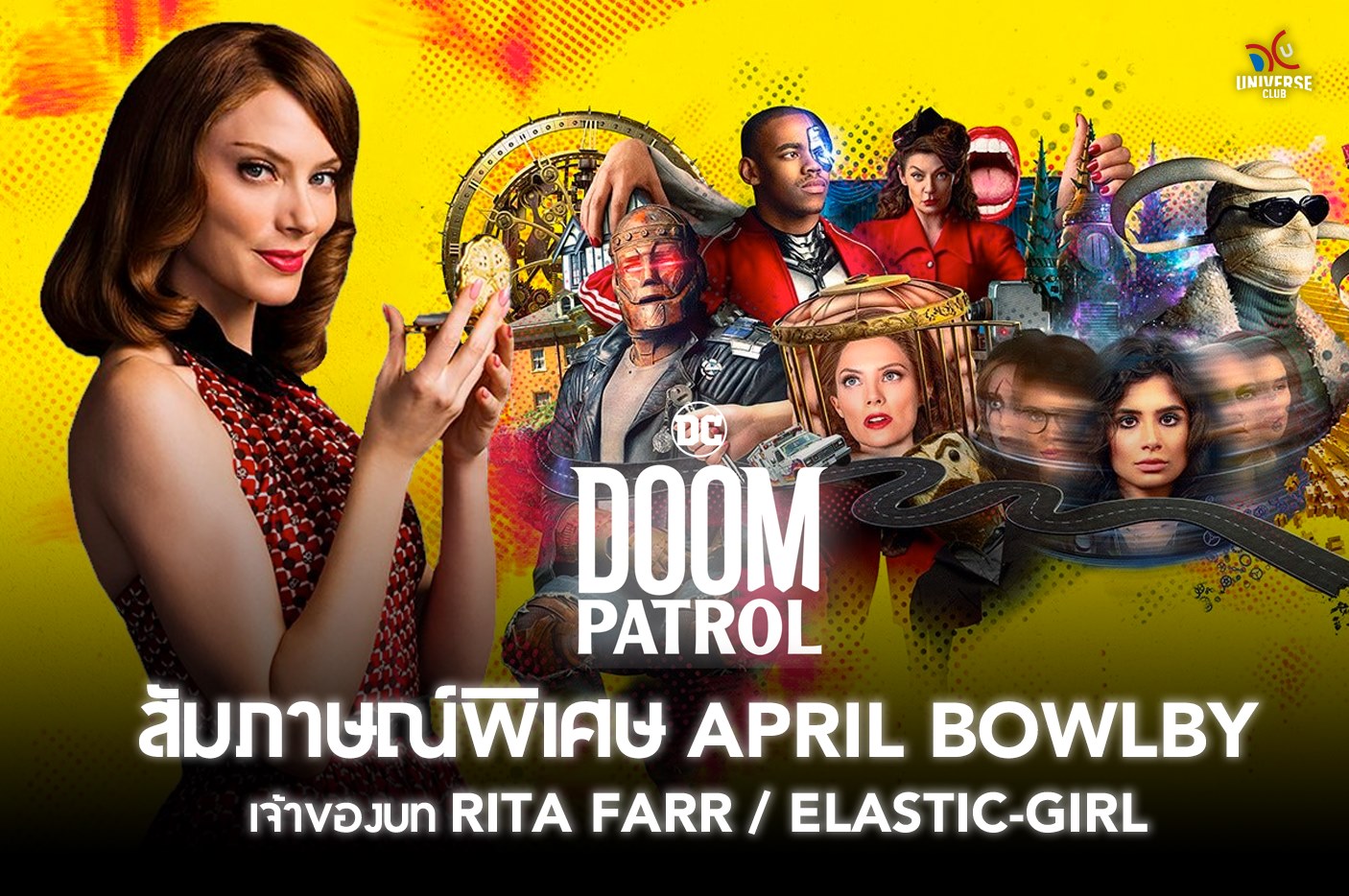 Doom Patrol Season 3 ซีรีส์ DC... - DC Universe Club | Facebook