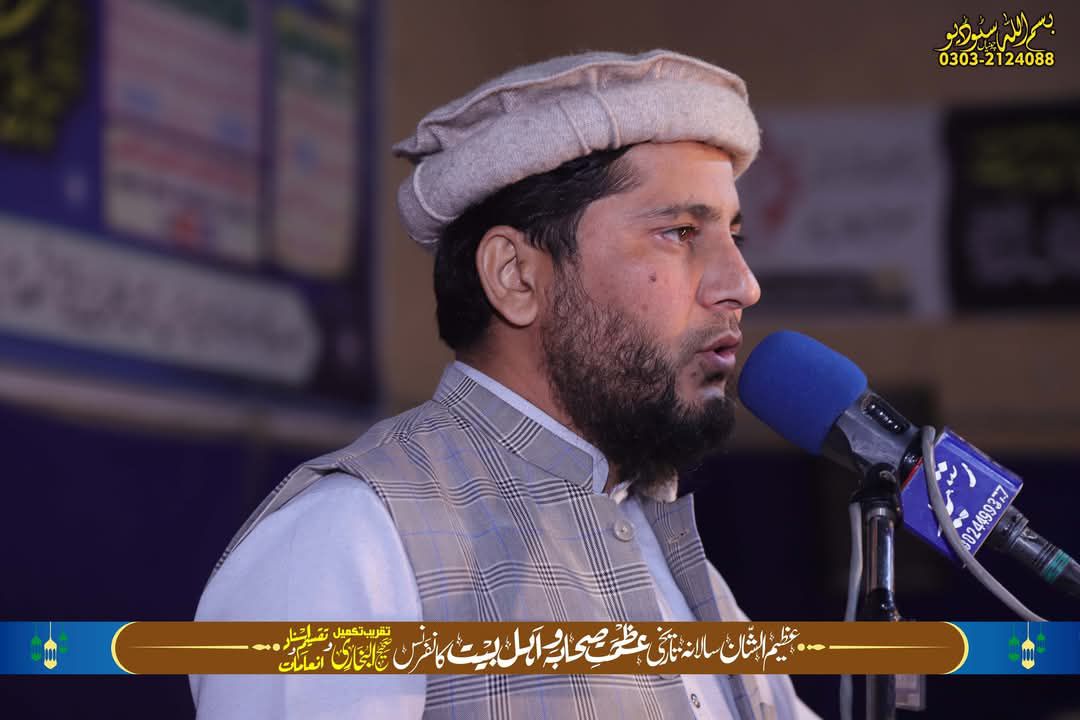 Abdul Rauf Rabbani