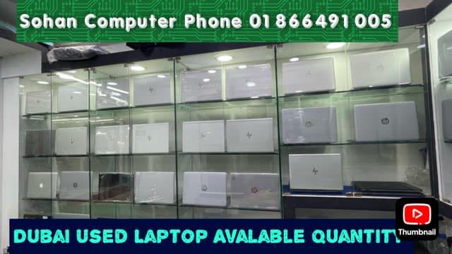 Sohan Computer | Chittagong
