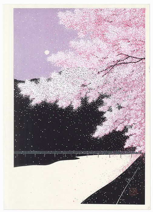 Purple wind