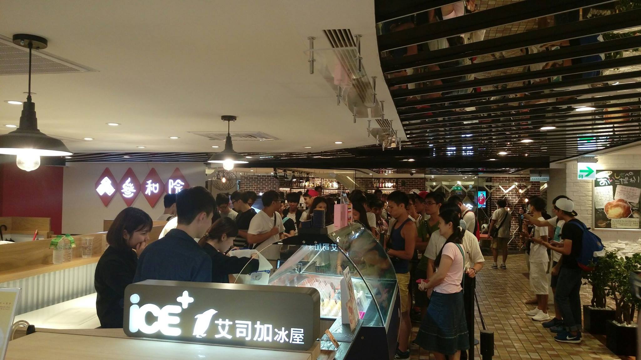 艾司加 ICE+ 高雄鳳山總店 - 謝謝蒞臨 § 微風南京．夏季回饋日 § 的各位,... | Facebook