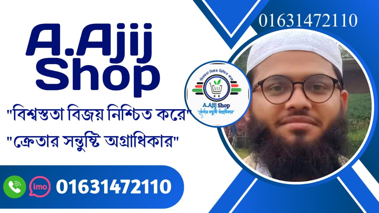 A. Ajij shop