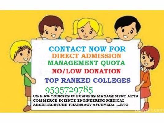 Direct Admission In Engineering College