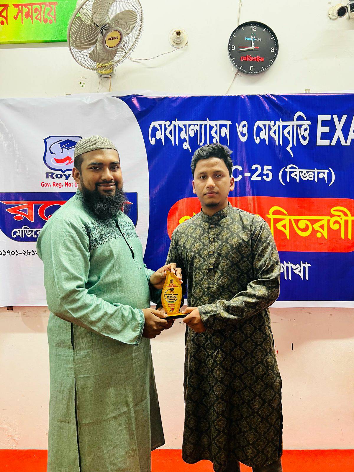 The Royal Coaching, Rangpur | Rangpur