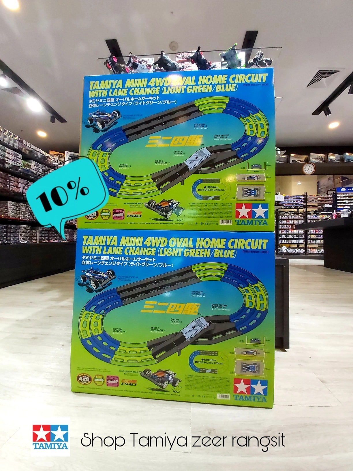 TAMIYA mini4wd oval home circuit... - Tamiya Zeer Rangsit | Facebook