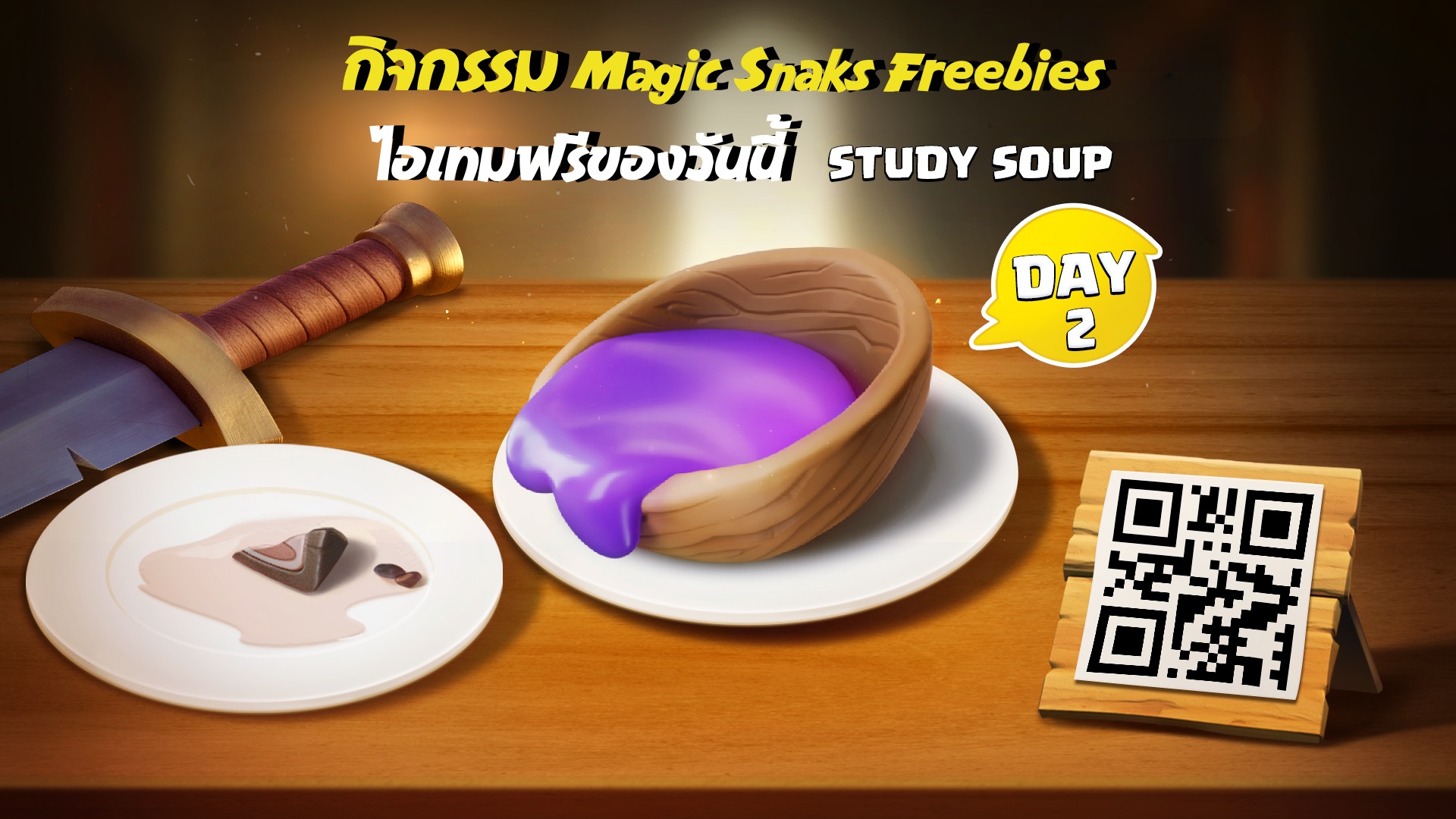 🎉 กิจกรรม Magic Snacks Freebies... - Clash of Clans Thailand | Facebook