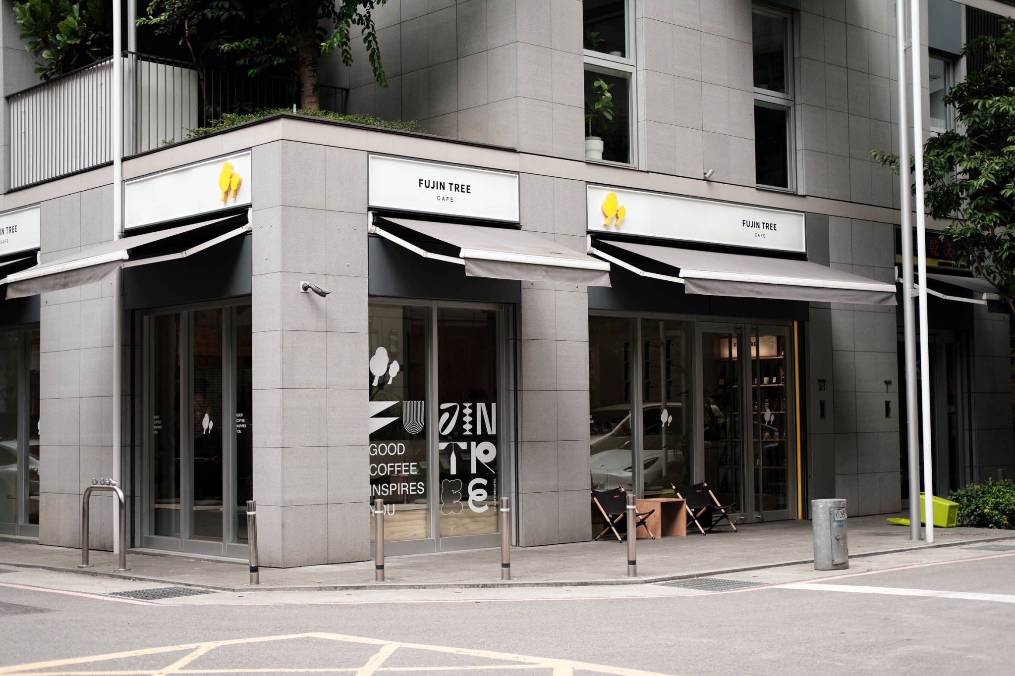 富錦樹咖啡 Fujin Tree Cafe 中山店 | Zhongshan District