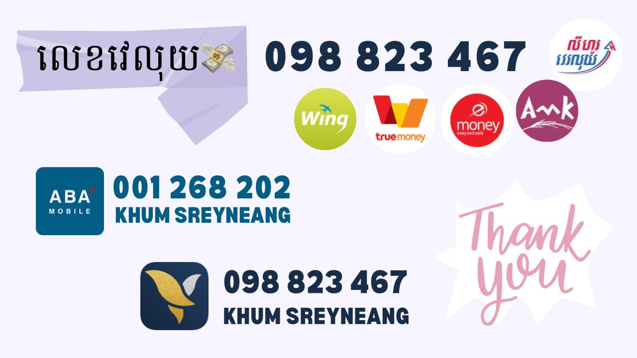 Khum SreyNeang | Phnom Penh