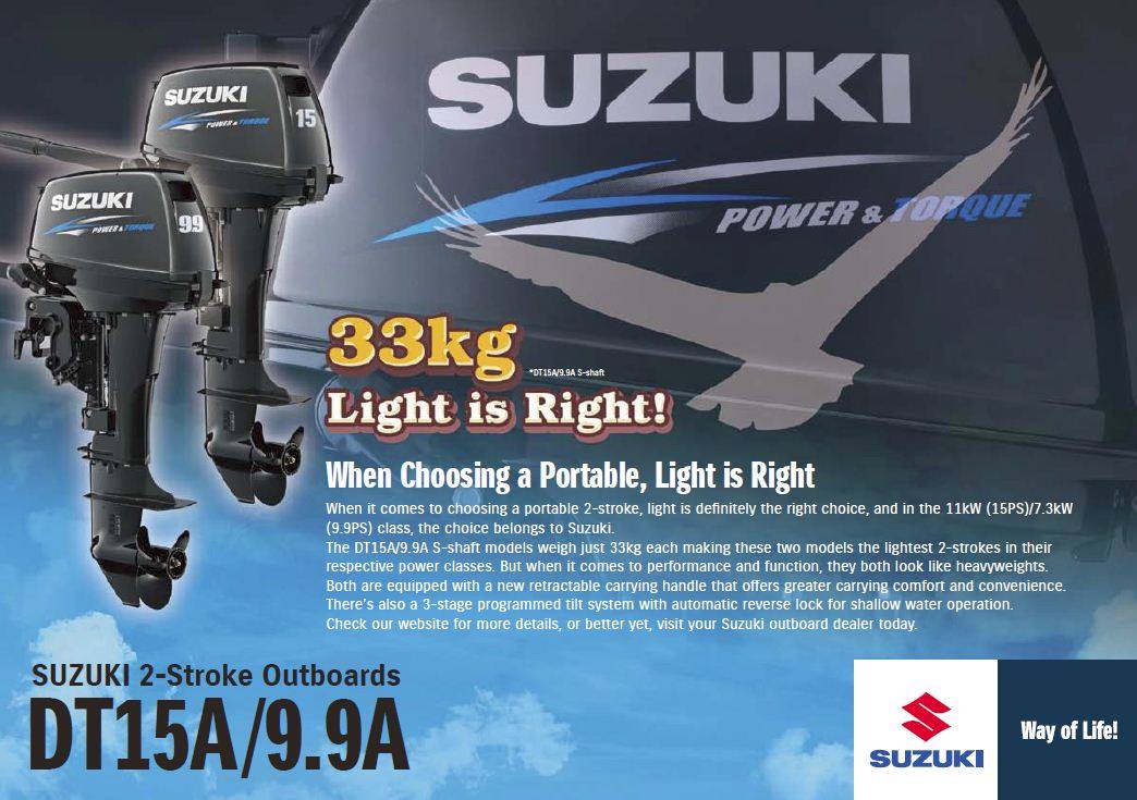 Suzuki - Kinldy note that Suzuki SA only imports the DT15A and not teh ...