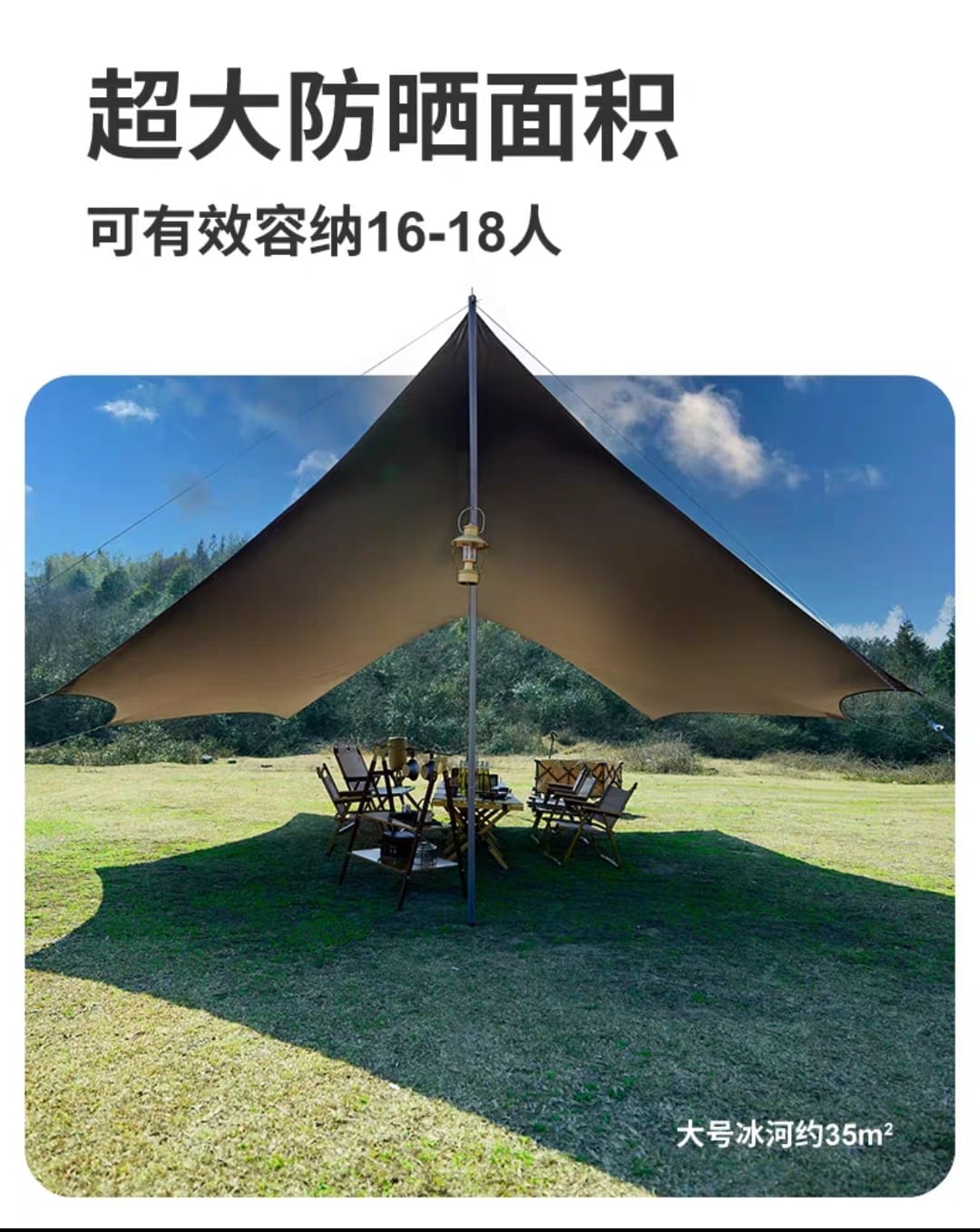 TARPtoTARP の TARP WING <<< ราคา 22,500- รวมส่ง มัดจำ 7,500- รอบ