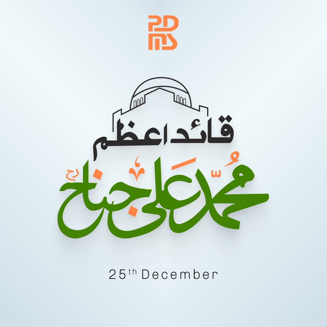 Salute to... - PakData - Pakistan Data Management Services | Facebook