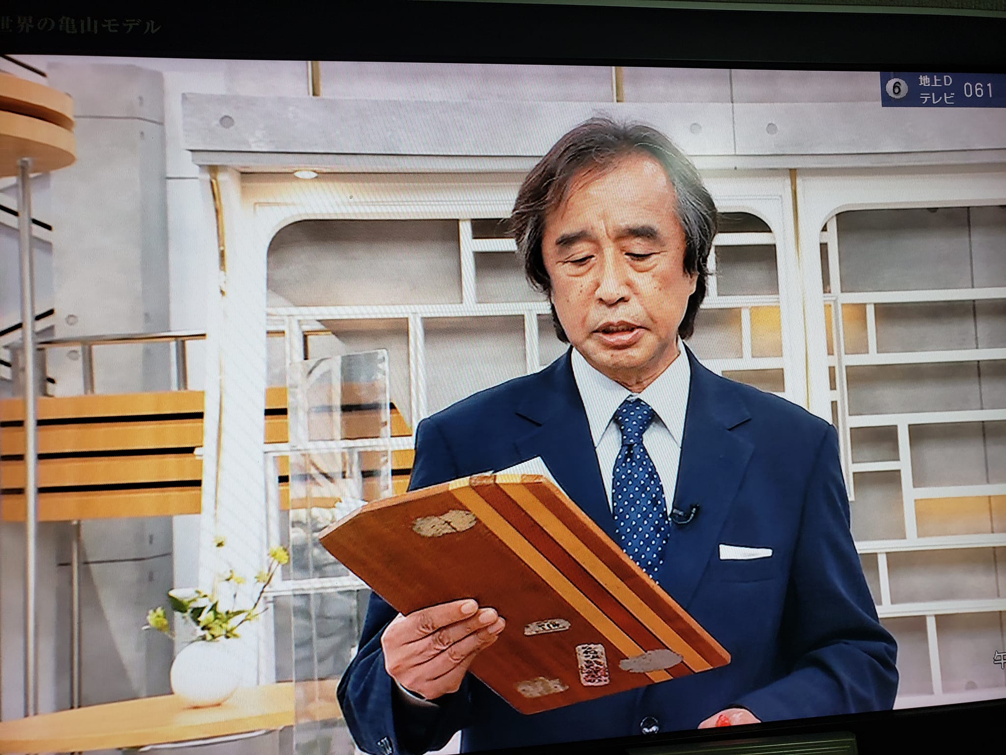 報道 特集 金平