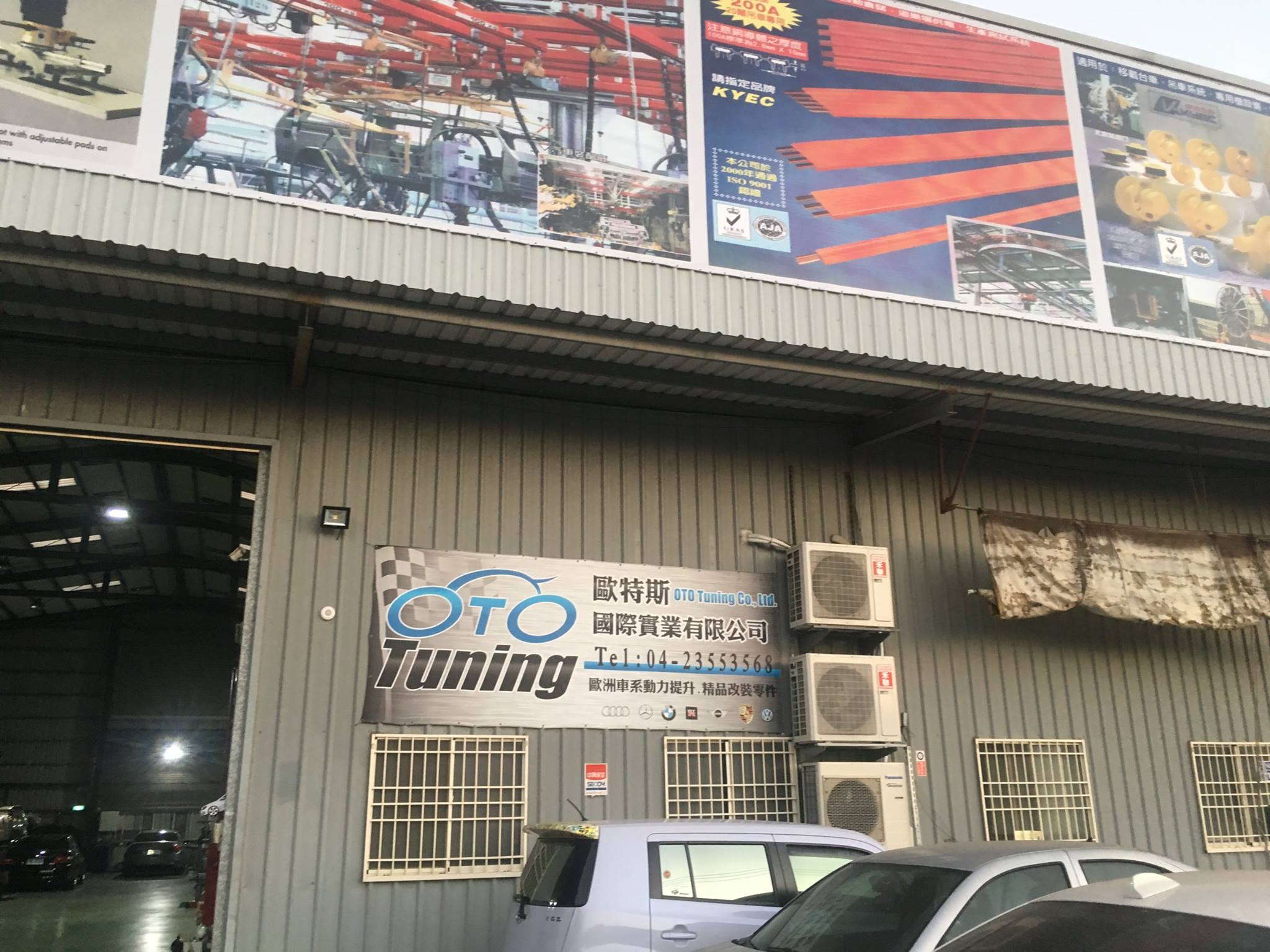 Top1 oil 潤滑油 - 終於到了新年的新企劃 各大優質車廠踩點實記！ 第一波獻上台中著名的改車界重鎮 OTO... | Facebook