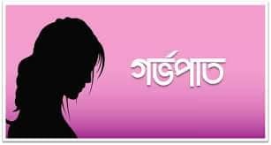 ডাঃশাহরিয়ার রশিদ চৌধুরী জিলান