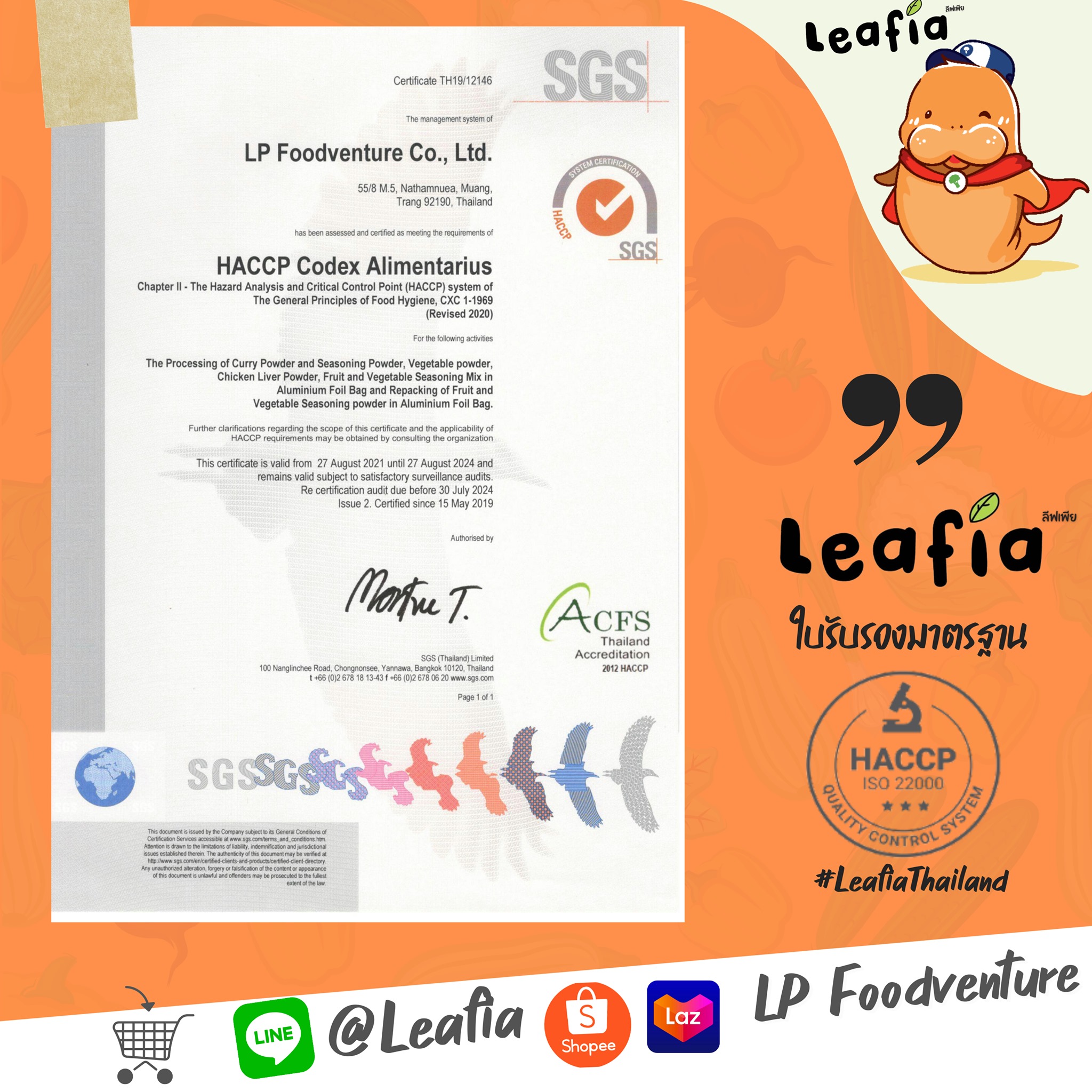 ปีนี้โรงงานเรามีการตรวจและต่ออายุมาตรฐาน GHP, HACCP (codex) และ HALAL ...