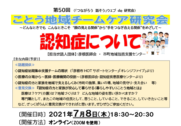 聖泉大学 Ana Sayfa Facebook