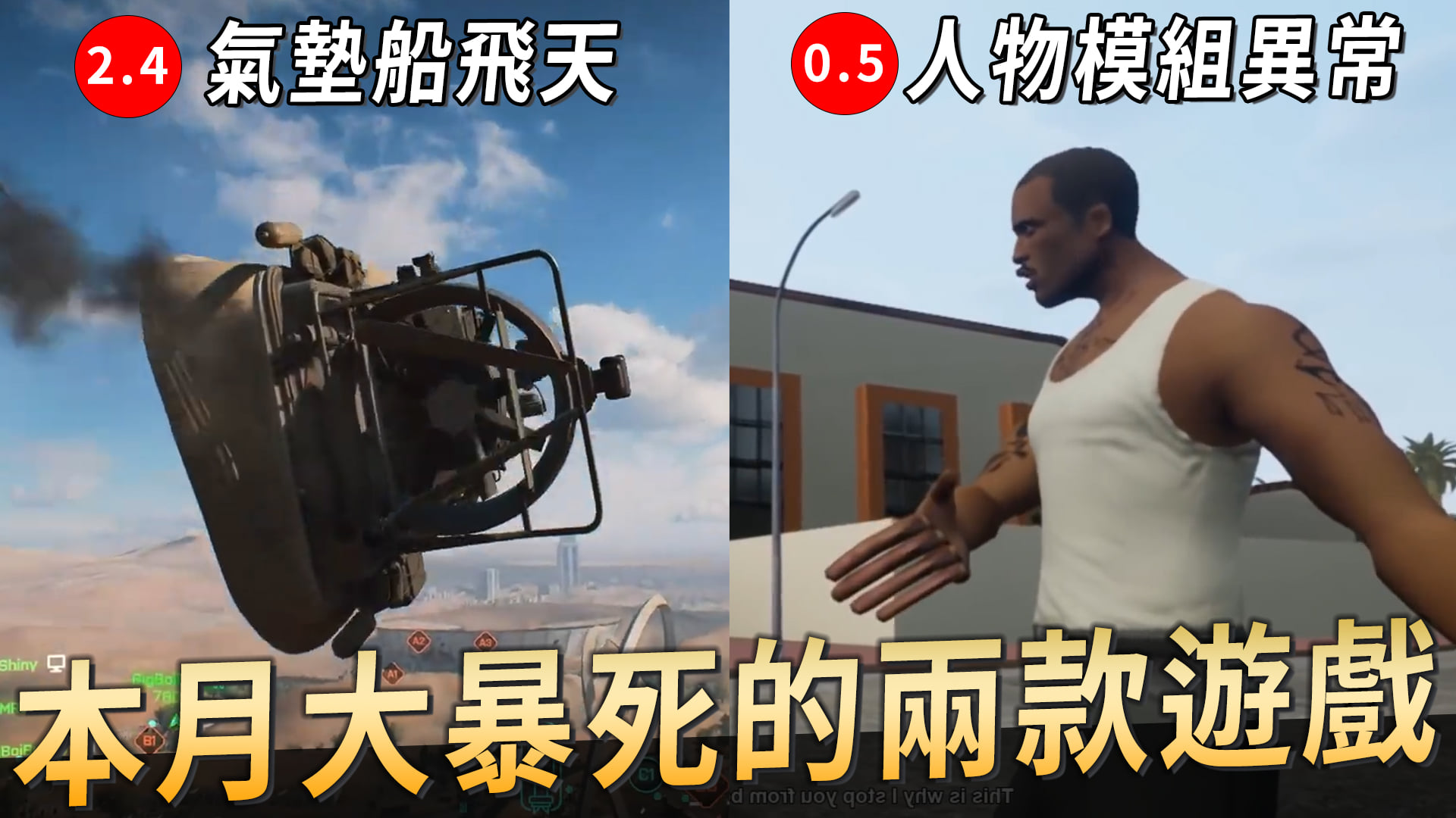 Sky玩到翻掉-Live - 這個月有點可怕，自從2077之後就開始有蠻多遊戲沒做好就上市給大家，這個月就有滿分一百，... | Facebook