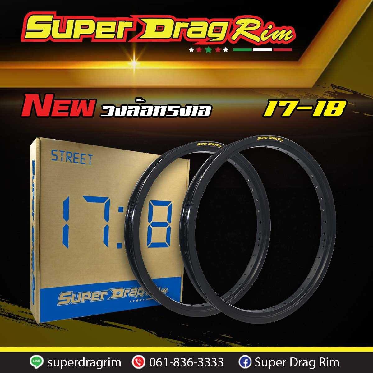 Super Drag Rim - ขอบล้อ 17~18 สำหรับ kr ทรงA สีล้วน... | Facebook
