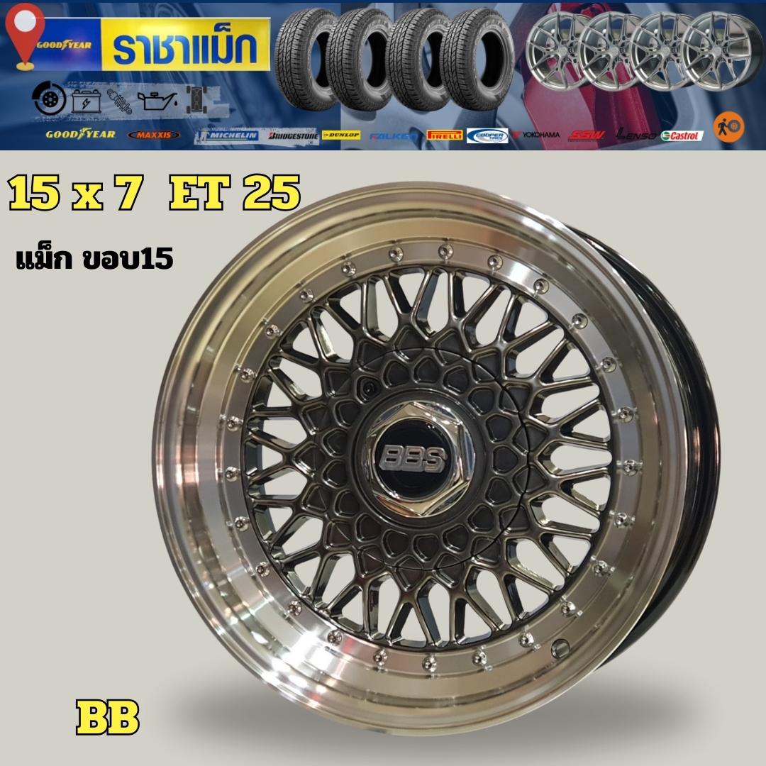 🛞🛞... - ราชาแม็ก ลาดพร้าว ยางรถยนต์ ล้อแม็ก ลาดพร้าว71 | Facebook