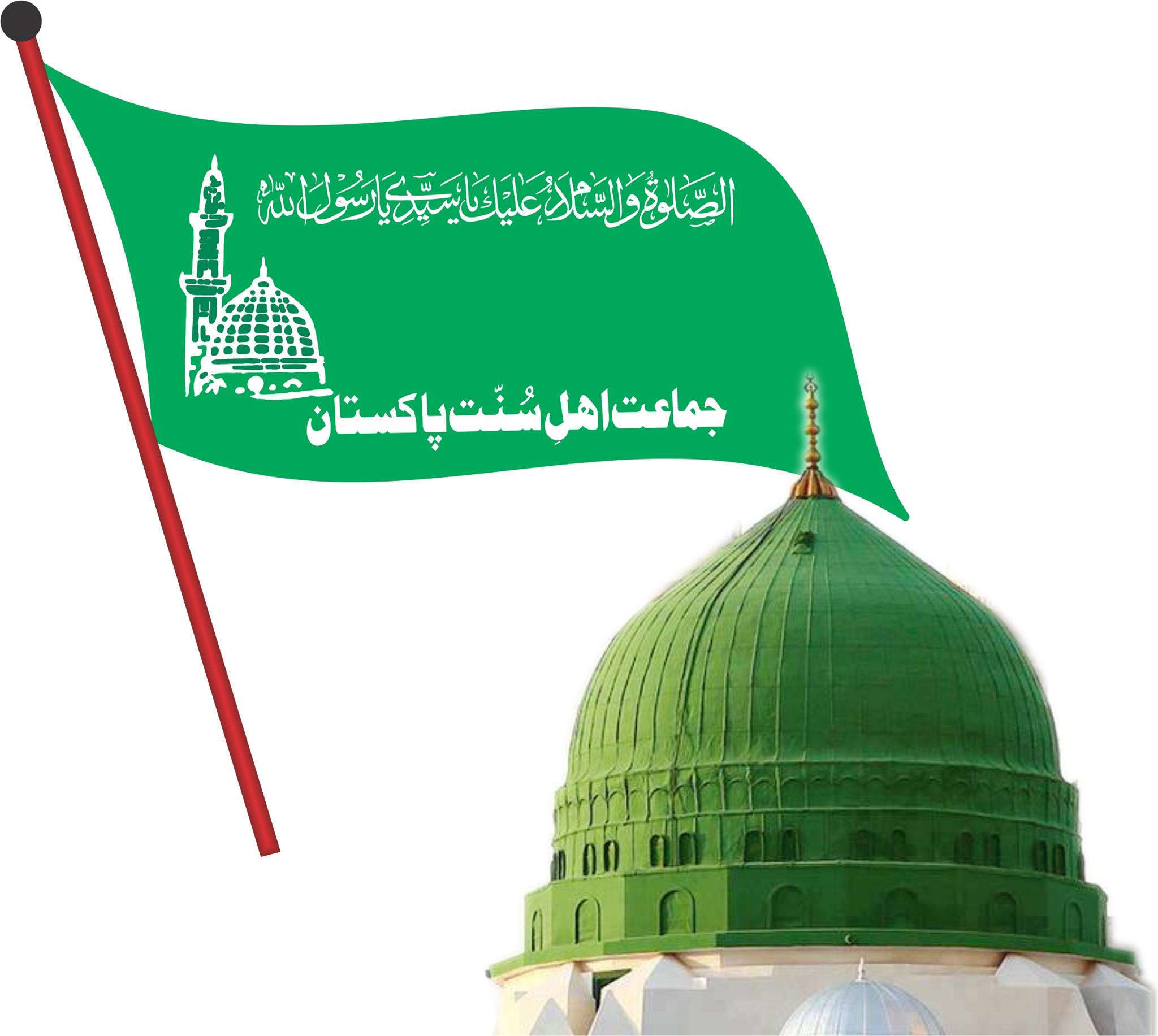 Jamate Ahle Sunnat Pakistan (Official) - راولپنڈی 2014-11-04 جماعت اہل ...