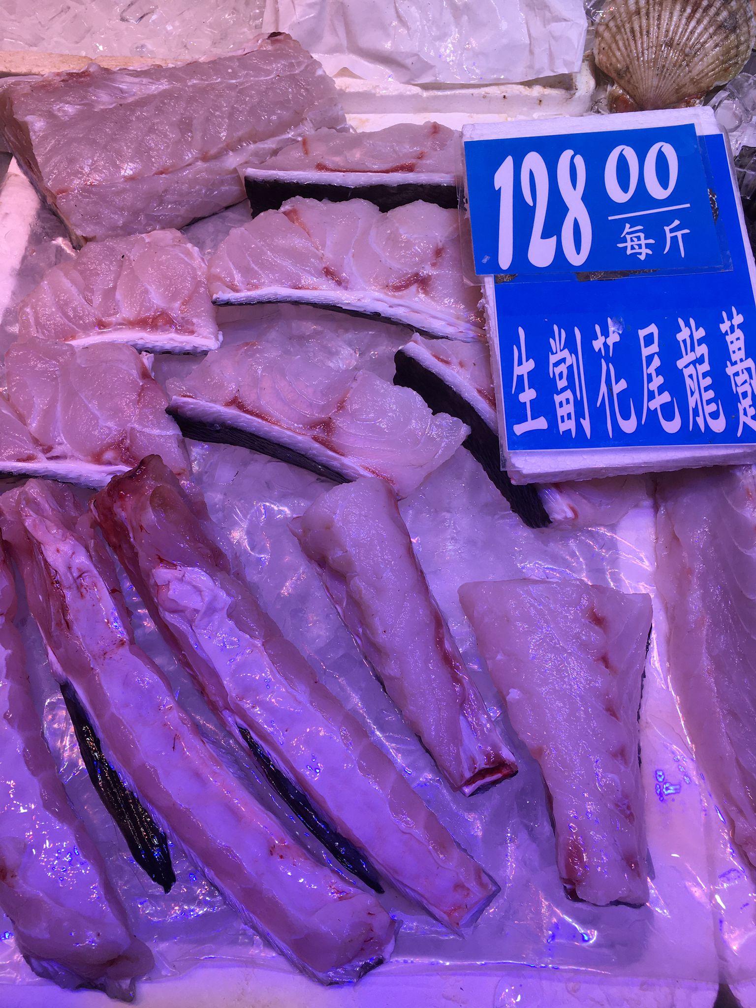 【💯優質荀貨推介👀👀】 花尾龍躉🐟🐟... - The Parkside Mall