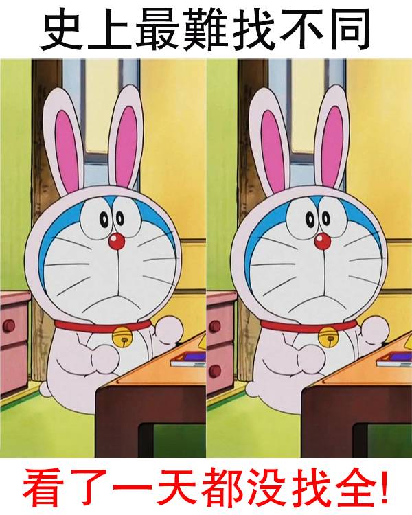Cartoons, Inc. - 史上最難找不同，看了一整天都沒找全！ 點擊查看鏈接👇... | Facebook