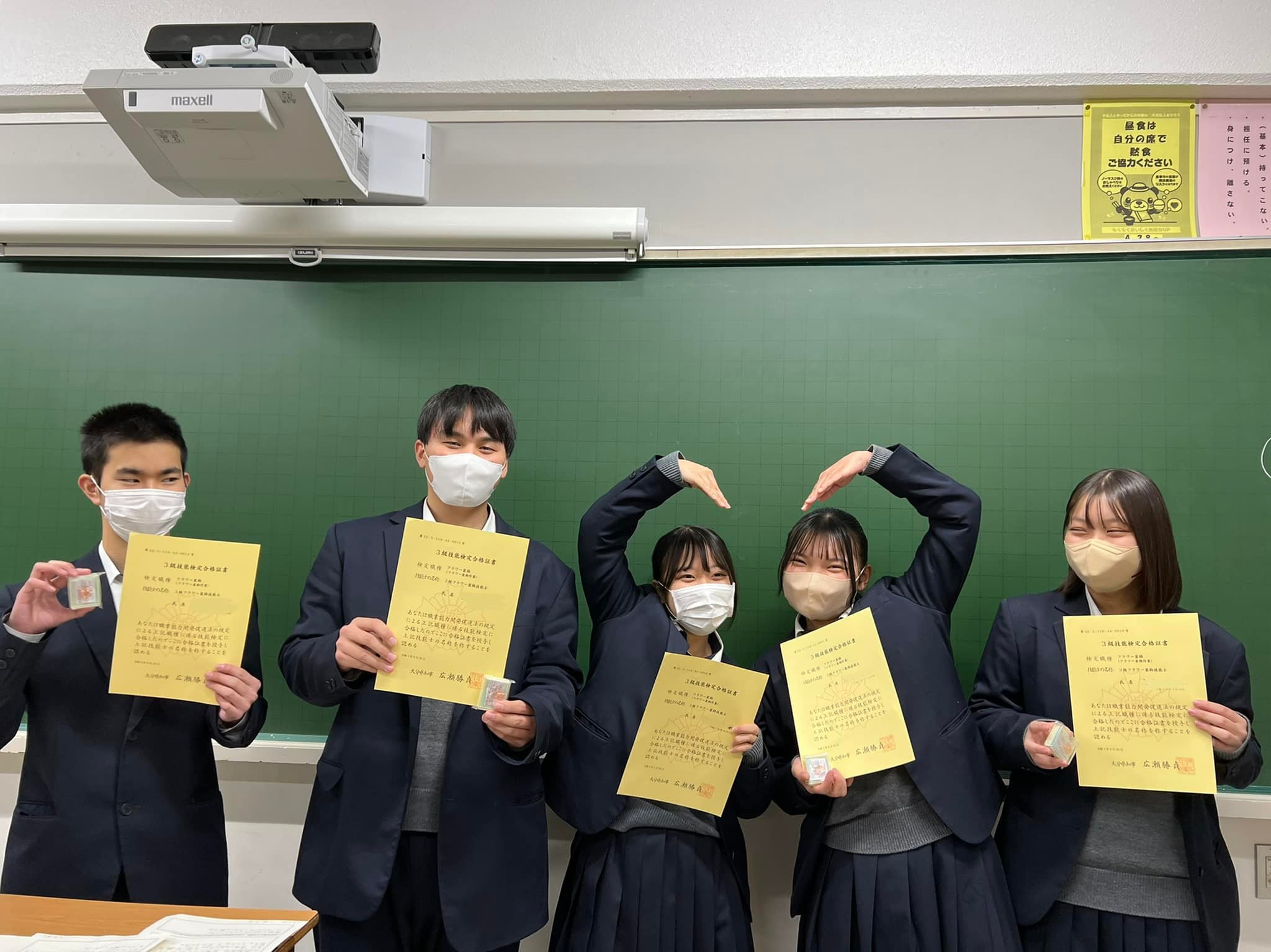 大分 県立 大分 東 高等 学校