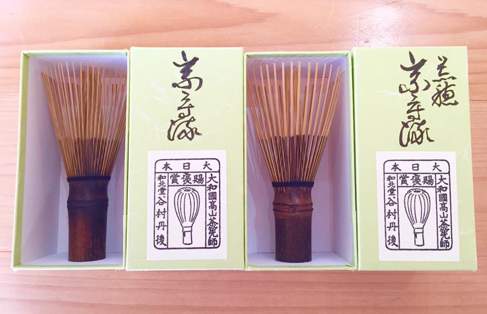 【２本】茶筅 数穂 井上若狭 国産 薄茶 濃茶 茶道 裏千家 茶筌 茶事 数穂 濃 茶 薄茶 茶筅 数穂 抹茶用