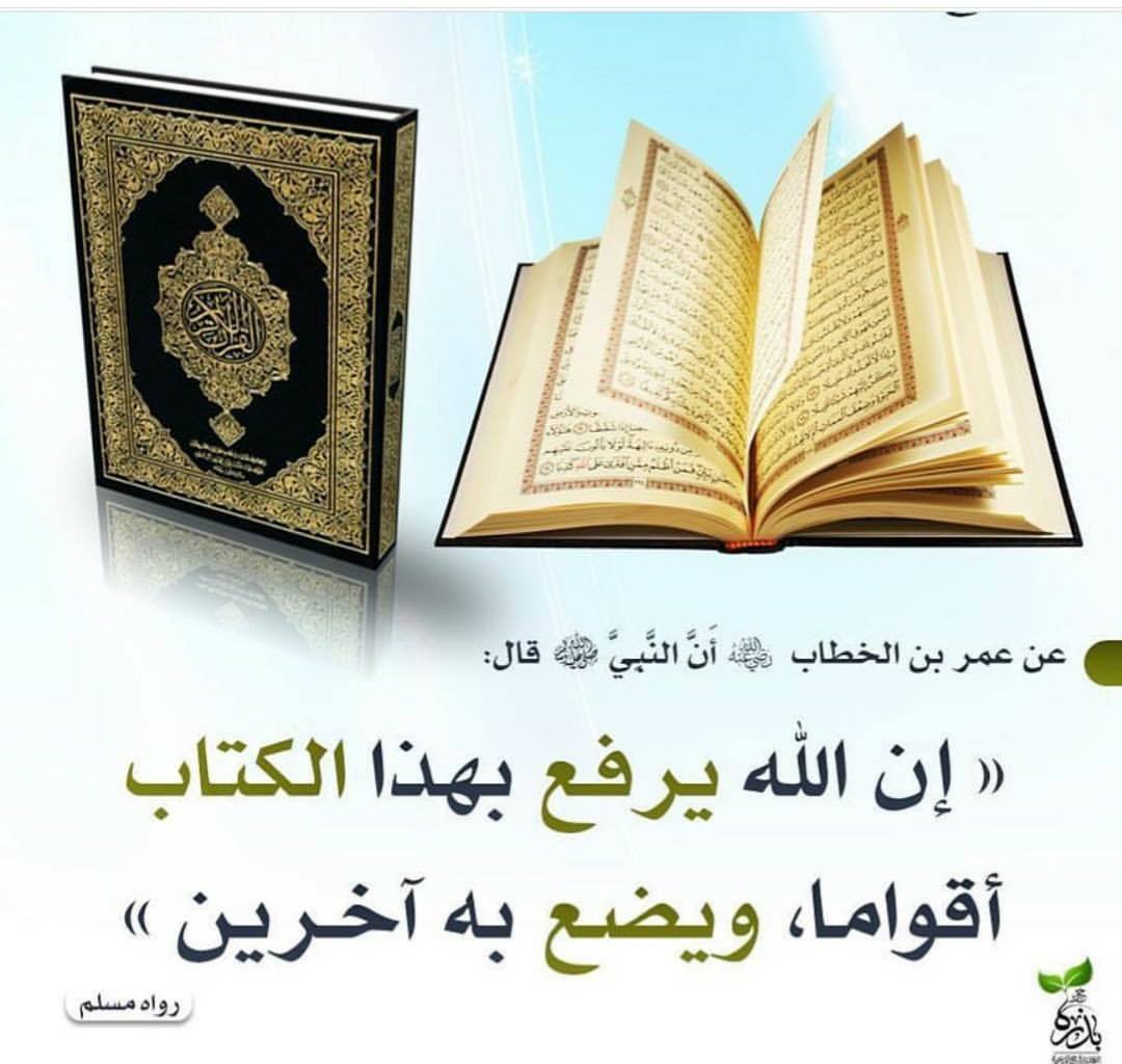 طريقنا إلي الفردوس الأعلى من الجنة - ، فقد جاء في الصحيحين من حديث أبي ...