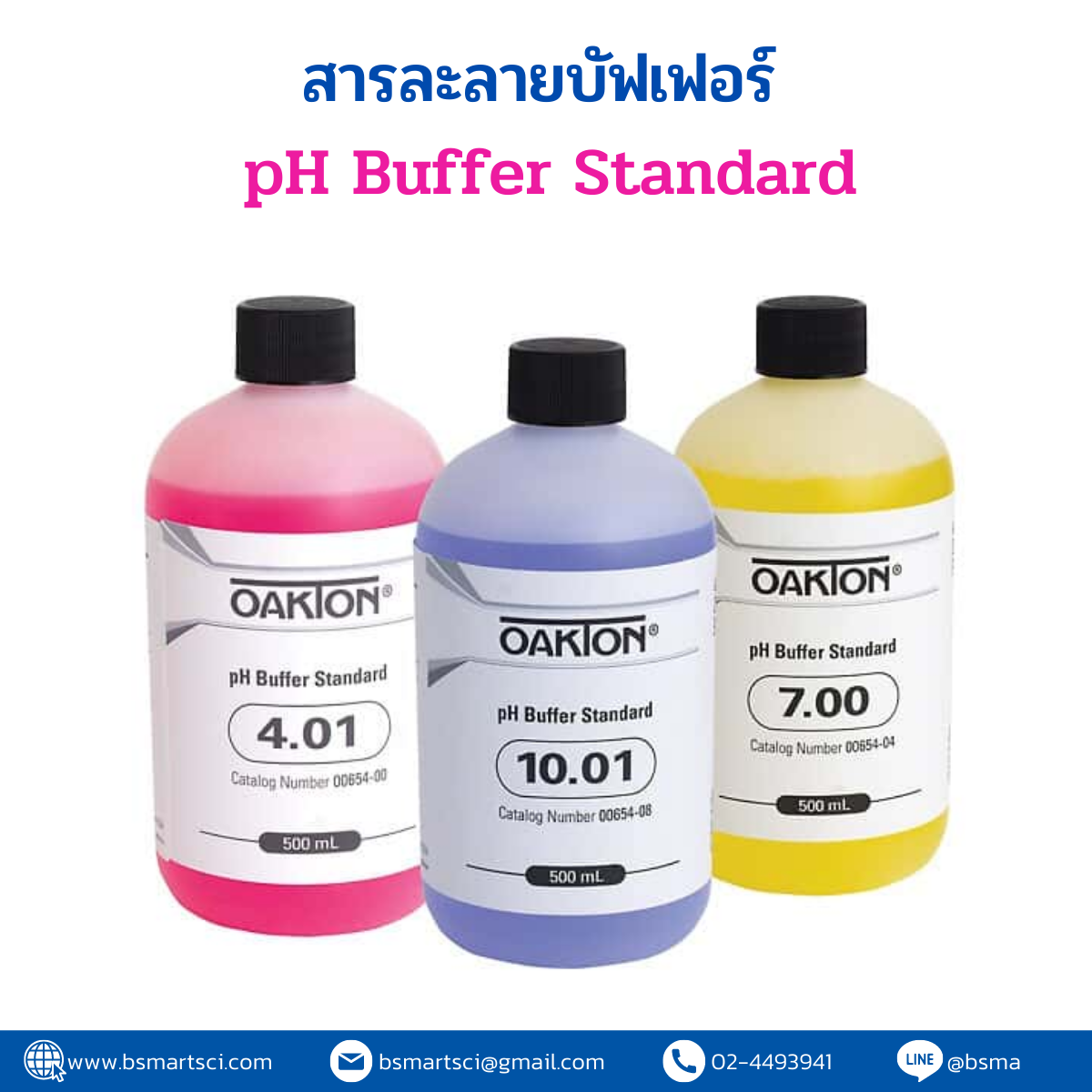 B Smart Science - pH Buffer 4, 7, 10 ยี่ห้อ Oakton ขนาด...