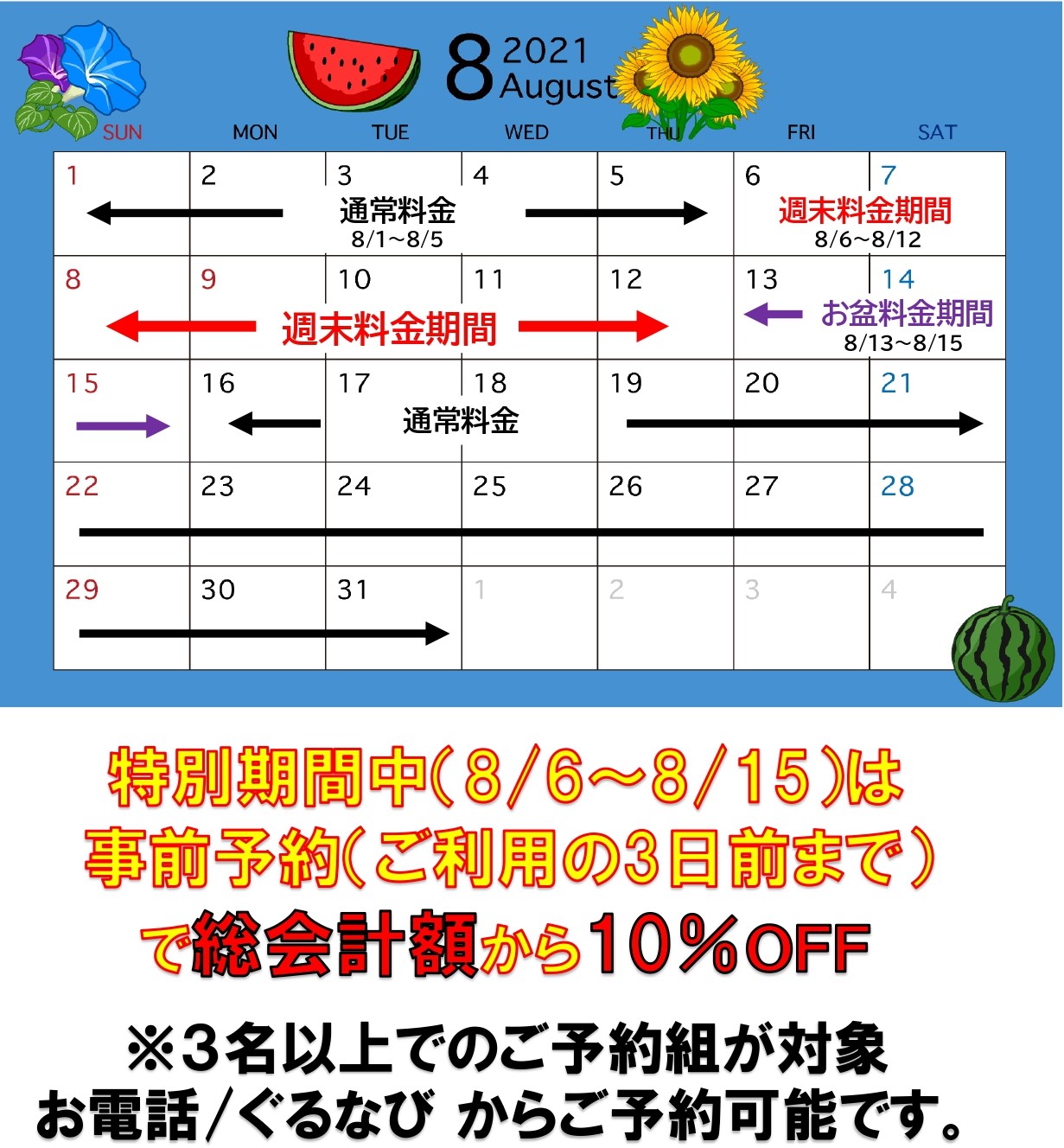 カラオケzero高松店 Home Facebook