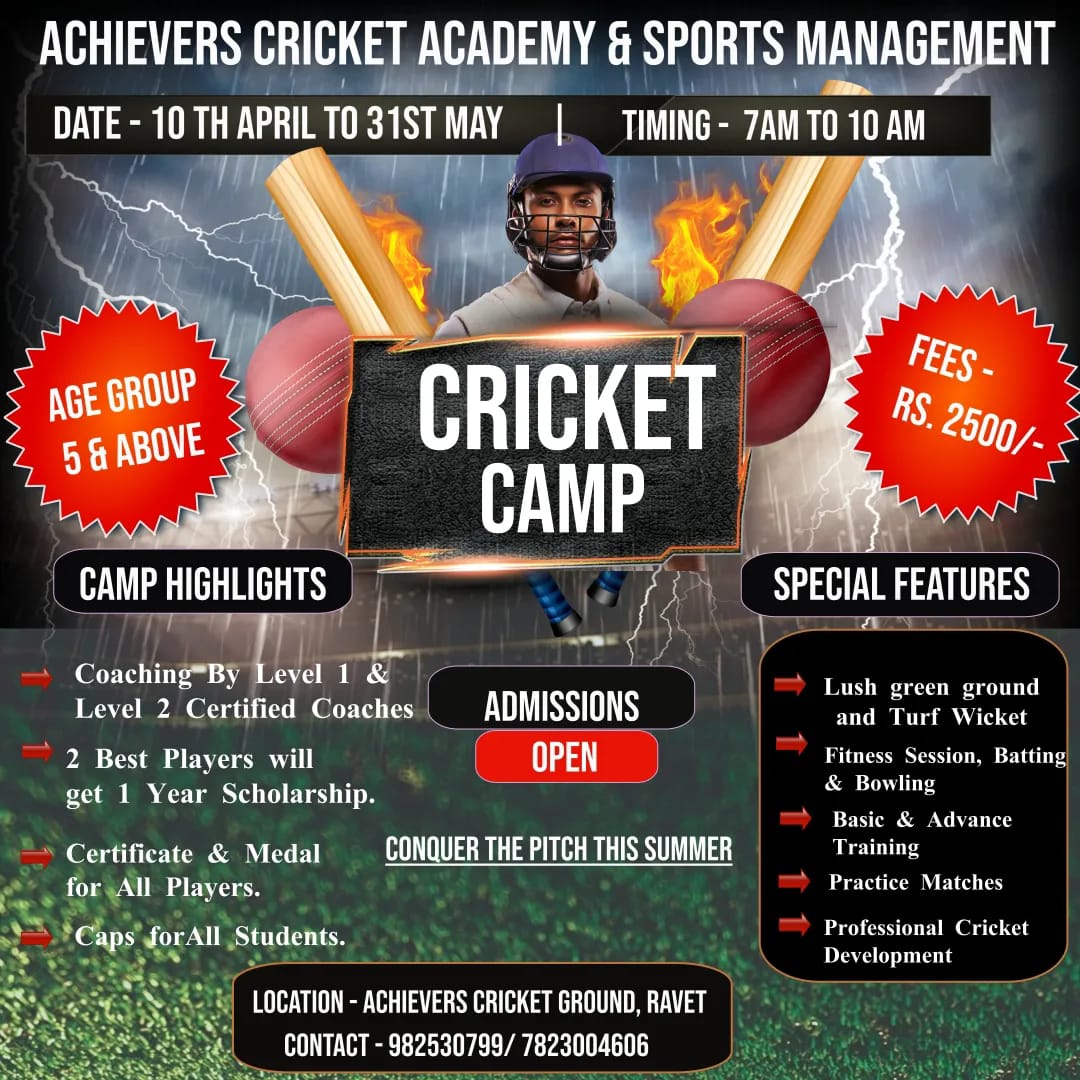 Achievers Cricket Academy and Sports Management. | Ravet