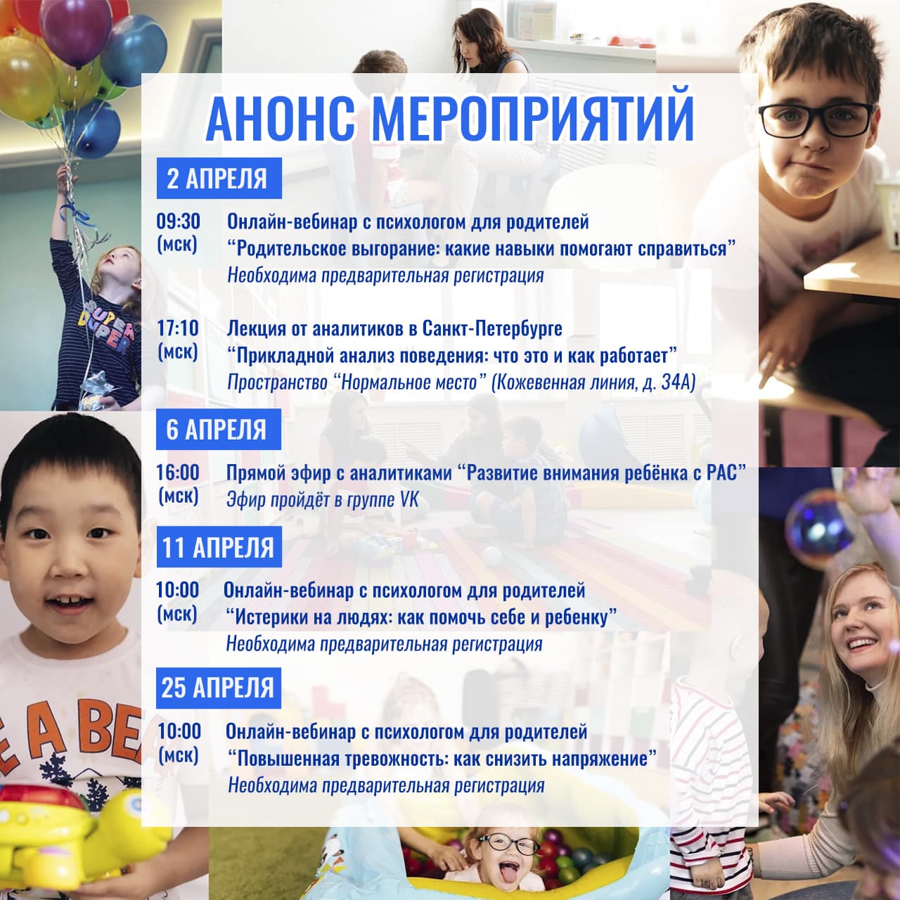 Ресурсный Центр Комплексной Помощи Детям С РАС. МГЦКРОиР | Facebook
