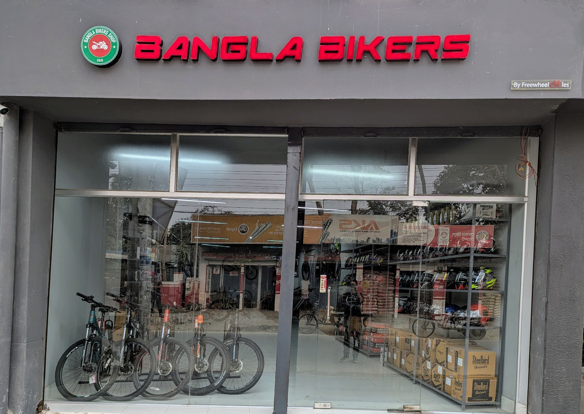 Freewheel Cycles Rangpur | Rangpur