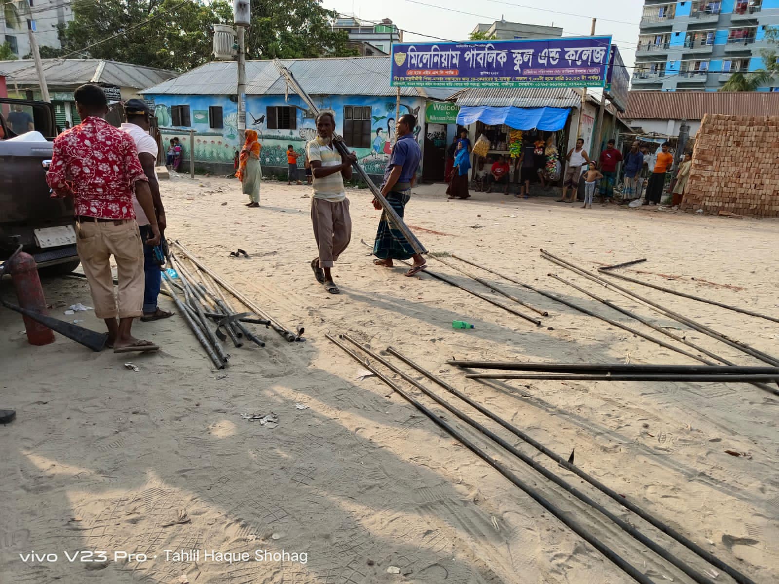 Sherpur Titas Gas Office