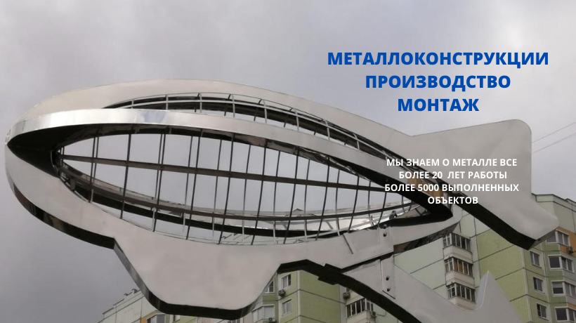 Metalcont