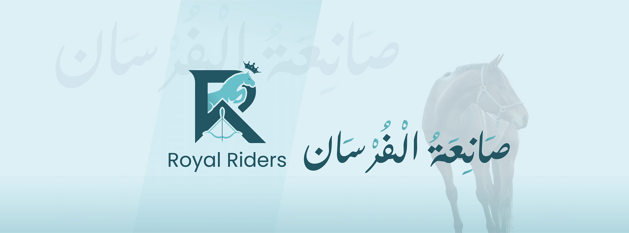 Royal Riders