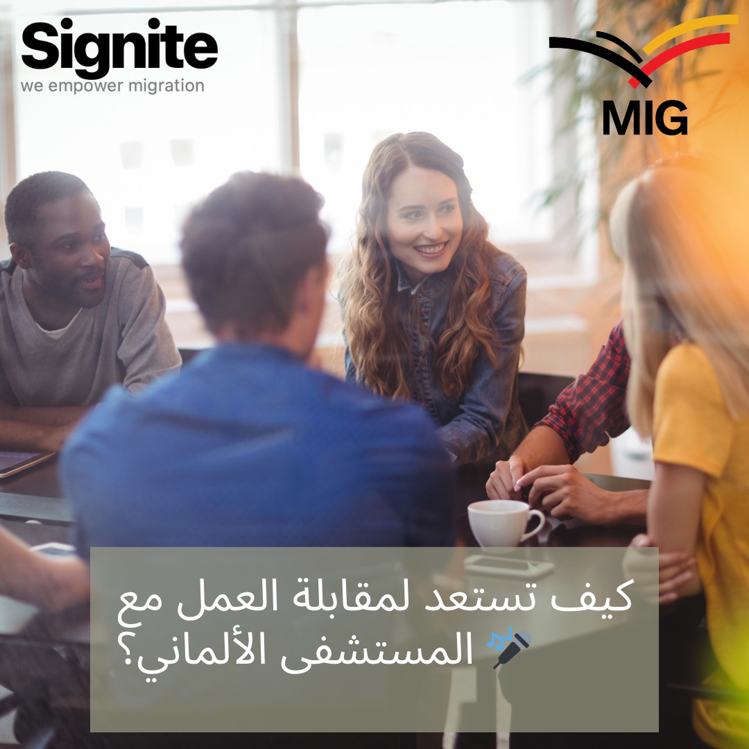 Signite Egypt